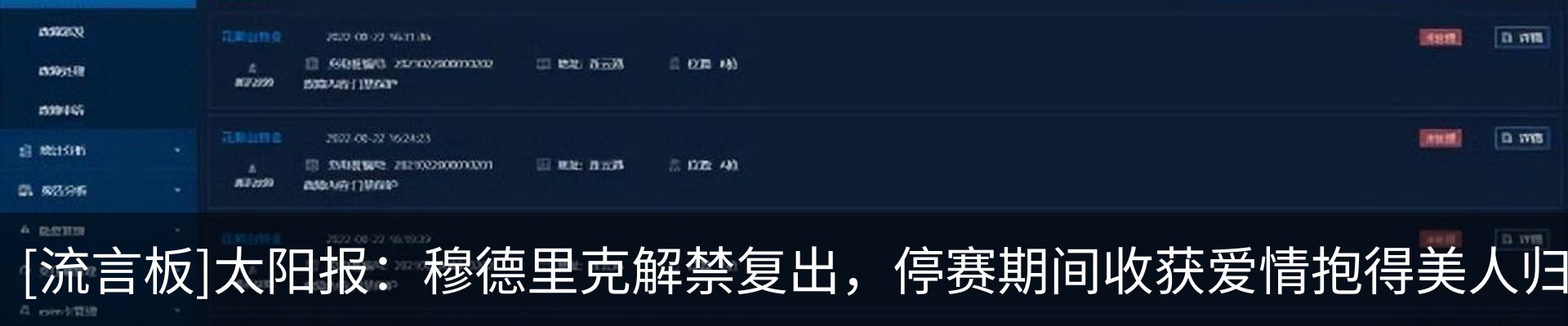 行业资讯